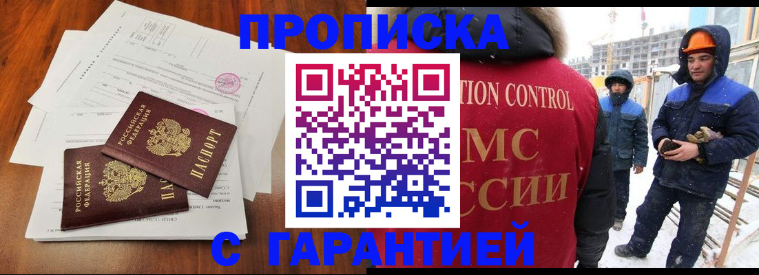 форма 3 в Анапе